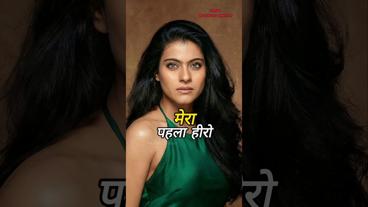 Bollywood Actresses Ka Pehla Hero | Kajol Se Shilpa Shetty Tak 🎬✨