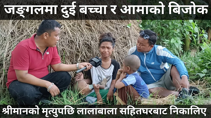 सुत्केरी आमा बिजोक भएर जङ्गलमा बस्न बाध्य