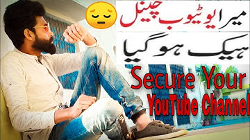 How to secure Your YouTube channel from hackers | Apna YouTube channel hack hone se bachayen