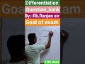 #differentiation:- 05 #12thmaths #biharboard #2026 #trending #viral #education 🙏🙏🙏🙏🙏🙏 #question_bank