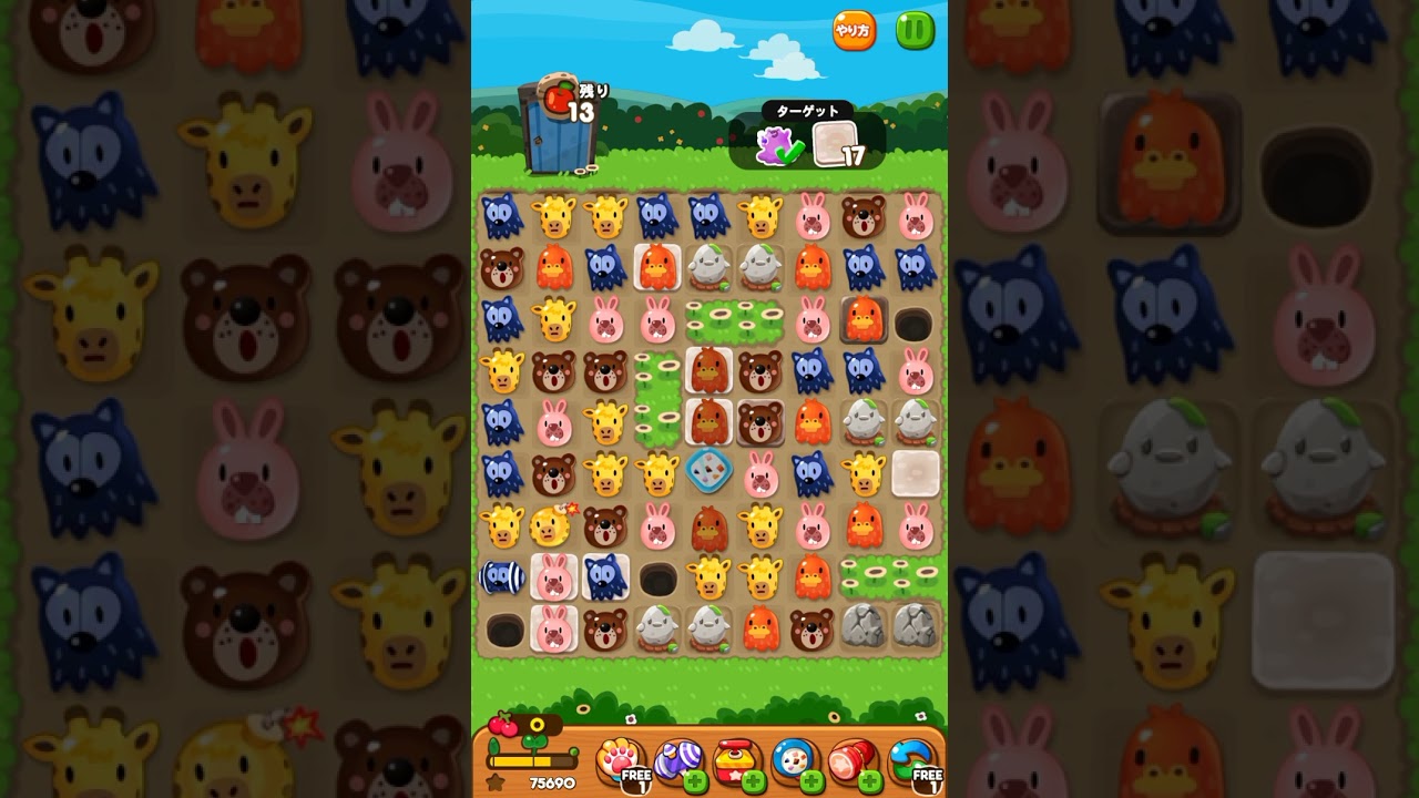 攻略 LINEポコポコ 3747クリア！ アイテム未使用 POKOPOKO - YouTube