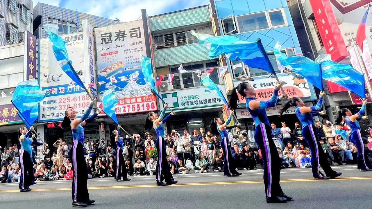 2024嘉義市管樂節踩街嘉年華（嘉義市）