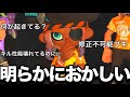 運営に特別扱いされてるブキがやばすぎる。【スプラトゥーン3】