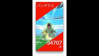 ポケモンgo レイドバトル10 Vs バンギラス 4 8人 グループコード作成あり カイリューのケツ Youtube