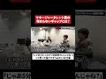 マネージャータレント間の埋まらないギャップとは？#vtuber登龍門 #オーディション #shorts