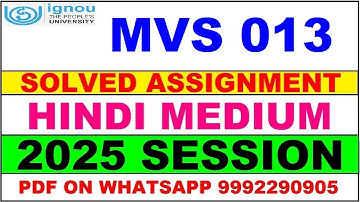 MVS 013 solved assignment 2024-25 in Hindi || MVS 013 solved assignment 2025 || MVS13 2024-25