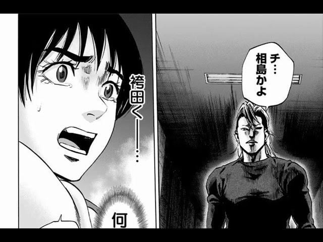 ホラー漫画】カラダ探し漫画 # 65/Karada Sagashi # 65 - YouTube
