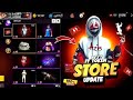 Next FF Token Store Update 🤯 New Bundles In FF Token Store Free Fire | FF Token Store Update
