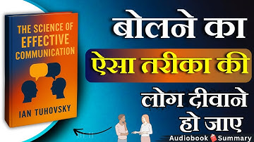 "Master Communication Skills FAST: Life-Changing Book Summary You NEED to Hear!" #booklamphindi