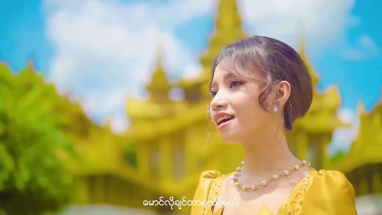 သူဌေးဝါဒ ( ကာရာအိုကေ ဗားရှင်း )