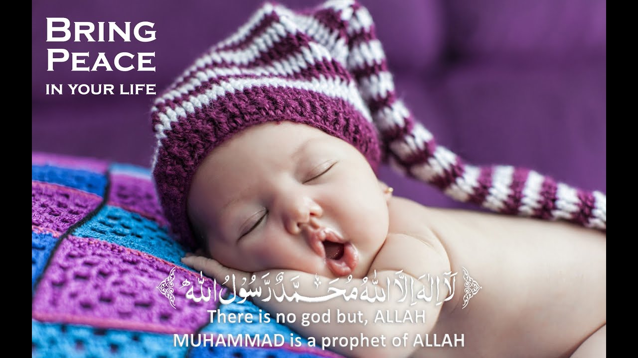 La ilaha illallah Muhammadur Rasulullah Naat  Babies for Sleep Pome pour les enfants et les bbs