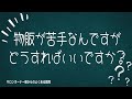 物販が苦手なサロンオーナー様へ