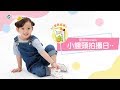 船井 3C葉黃素凍 蛋黃哥全家最愛組(60包入) -全素可食 product youtube thumbnail