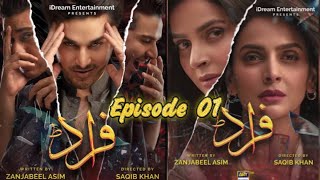 Fraud - Episode 01 - Revive - Saba qamar - Ahsan khan - Mikail Zulfiqar - Ary digital
