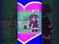 キメキャワ❤︎限界「アンタに言ってんの」 #ネタ動画