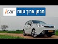 GAC GE3 במבחן ארוך טווח - חלק 6 - סיכום - iCar