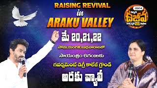 REVIVAL IN ARAKU VALLEY MAY 20,21,22