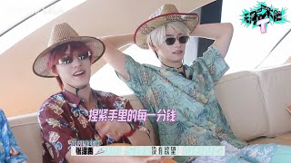 【TOP登陆少年 张泽禹】《无所不能TOP》EP04：导游让我“上了头”，大海让我“上了手”‖1080HD[Zhang ZeYu]