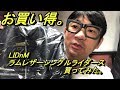 LIDnMラムレザーシングルライダースを購入