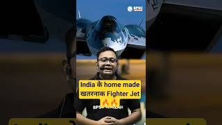 India’s Own 5th Gen Stealth Fighter Jet is Coming! 🇮🇳✈️  | #defence #currentaffairs #modi