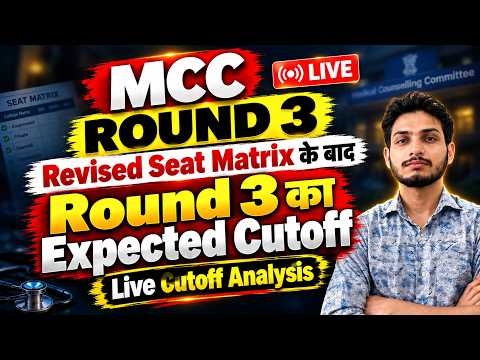 MCC NEET UG Counselling 2026 🚨 Round 3 Expected Cutoff | Cutoff Analysis After Revised Seat Matrix