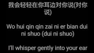 Lao Shu Ai Da Mi Rat Suka Beras Pinyin Lirik Terjemahan