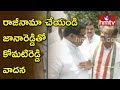 Komatireddy argues with Jana Reddy
