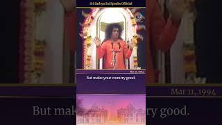 In Sai organisations, you should publicise through practice | Sri Sathya Sai Speaks | Mar 11, 1994
