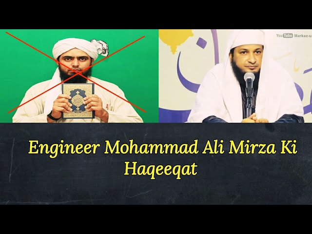 Engineer Mohammad Ali Mirza Ki Haqeeqat || Hafiz Javed Usman Rabbani class=