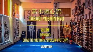 乱勝 Midare Gashi [Ran Sho] – chaotic victory - stolen victory | 2