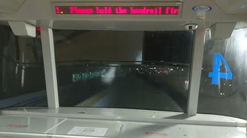(4K) 桃園國際機場 機場接駁電車SKY TRAIN 第二航廈~第一航廈 車尾路程景