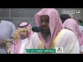 تلاوة خاشعة مميزة اواخر سورة الشعراء فضيلة الشيخ د سعود الشريم
