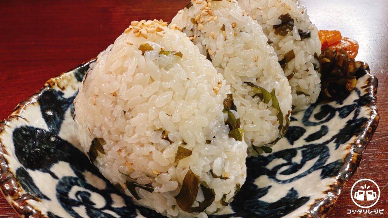 正直、これ以上に美味しい【奇跡のわかめごはん】は知らない！市販のおにぎりにもう戻れません。