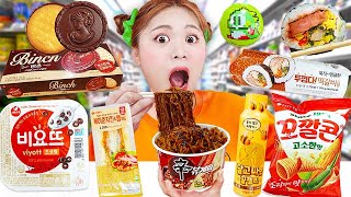 Mukbang  Spicy Black Noodles Korean Convenience Store Food by HIU 하이유
