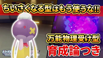 最新版 ポケモン使用率ランキングtop30を発表 1位は納得のあのポケモン ダイパリメイク Mp3 最新版 ポケモン使用率ランキングtop30を発表 1位は納得のあのポケモン ダイパリメイク Mp3