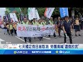 五一勞動節遊行