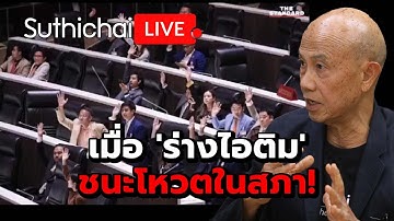 เมื่อ 