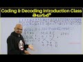Coding Decoding Reasoning Tricks in Telugu || Coding For Beginners || Coding and Decoding Shortcuts