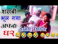      devanand yadav comedy holi comedyholi2024