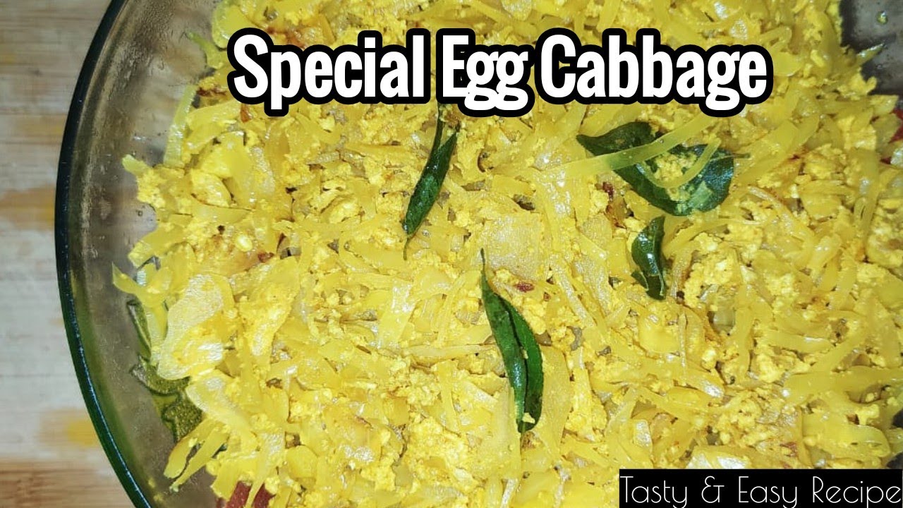 സ്പെഷ്യൽ മുട്ട കാബേജ് Special Cabbage Egg Recipe Cabbage Thoran