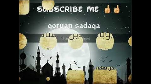 آيات بر الوالدين || الشيخ عبد الباسط عبد الصمد