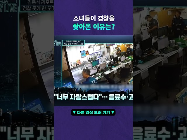 훈훈한 사연 #뉴픽