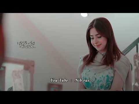 العين يانور العين لشوف تواقه والروح ياروح الروح للقاك مشتاقه تصميم شباب البومب غريب ال مخلص