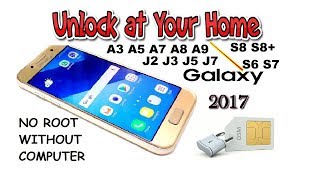 2017, Free Unlock Samsung Galaxy, All Model, Without Root | Without Computer screenshot 4