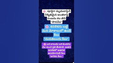 Ap Dsc Evs #cherrylittu #education