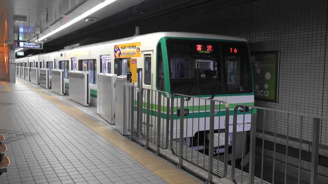 2020 仙台市営地下鉄 南北線 泉中央→富沢 4K版