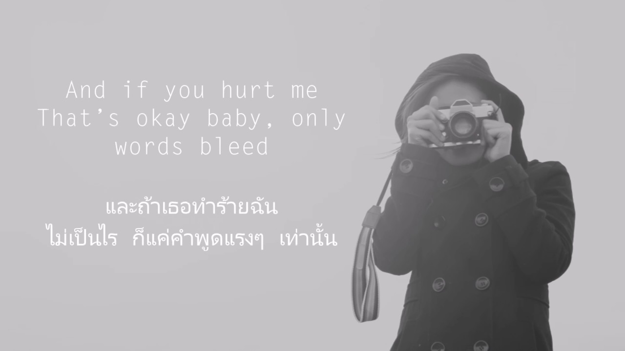 Photograph - Ed Sheeran Lyrics แปลไทย