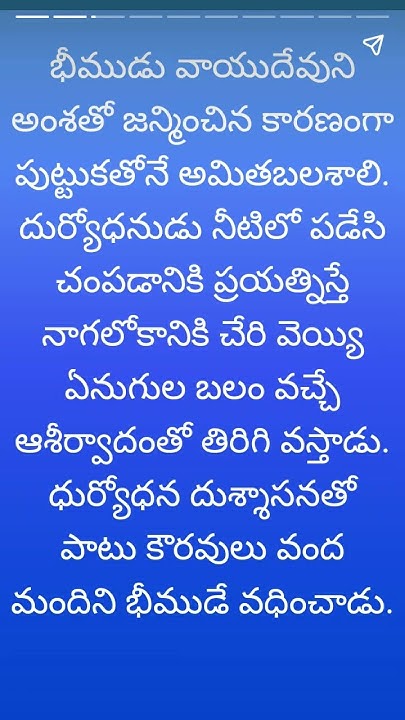 Daana Veera Soora Karna Dialogue Lyrics In Telugu # dana veera surakarna movie dialogue sr ntr - YouTube