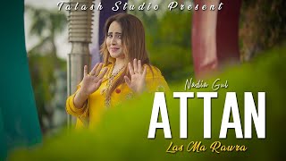 #Nadia Gul New Song 2023 | Las Ma Raora Garmi Da | OFFICIAL MUSIC VIDEO | Attan Song |#Talash Studio