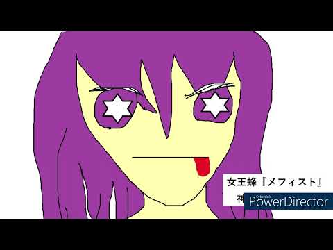 【神威がくぽ】メフィスト（女王蜂）【歌ってもらった】【VSQX配布】